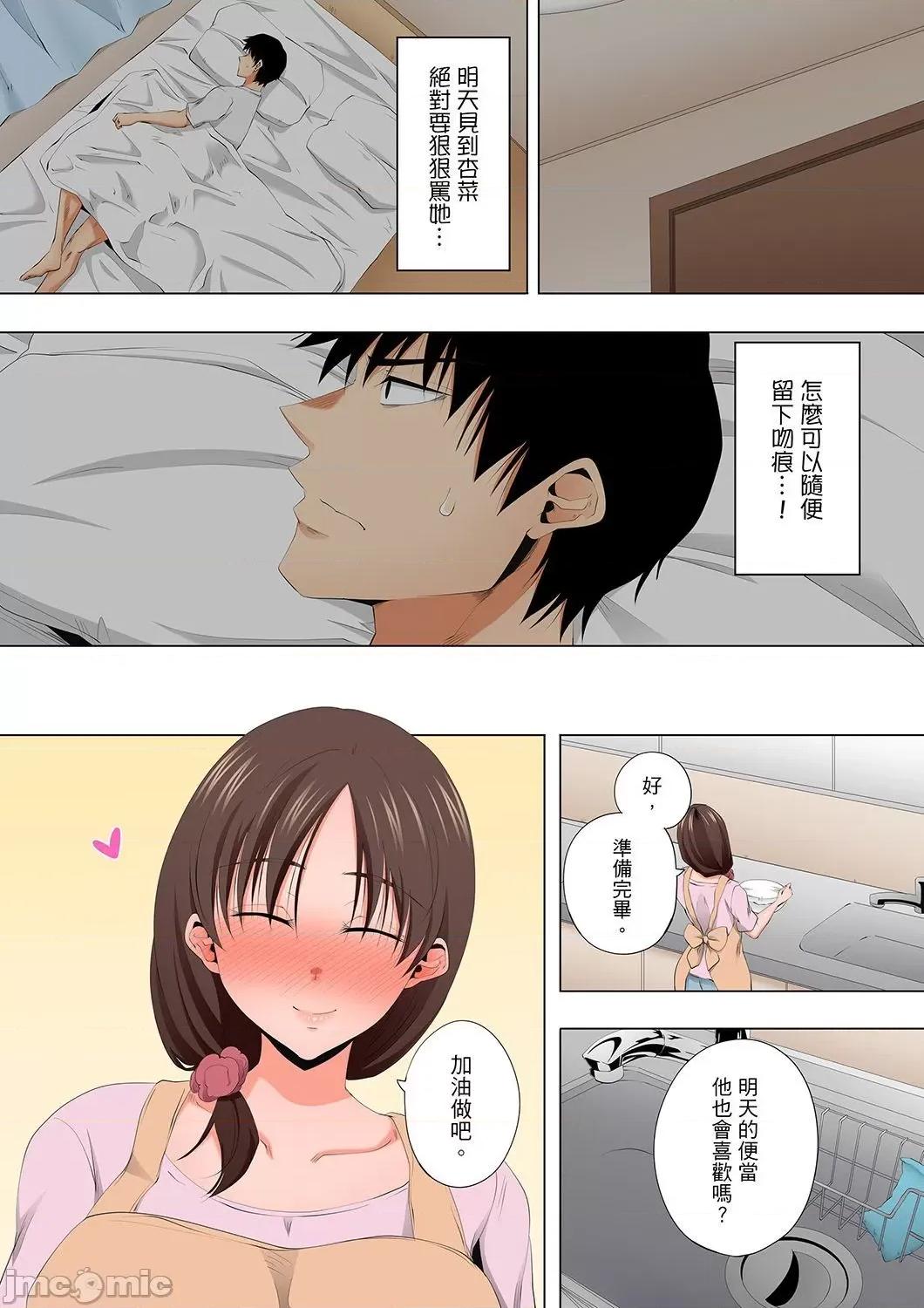 無性老婆被性感油壓搞到「又要…去了…！」 無性老婆被性感油壓搞到「又要…去了…！」～手指翻攪連身體深處都搗松…48 第26页