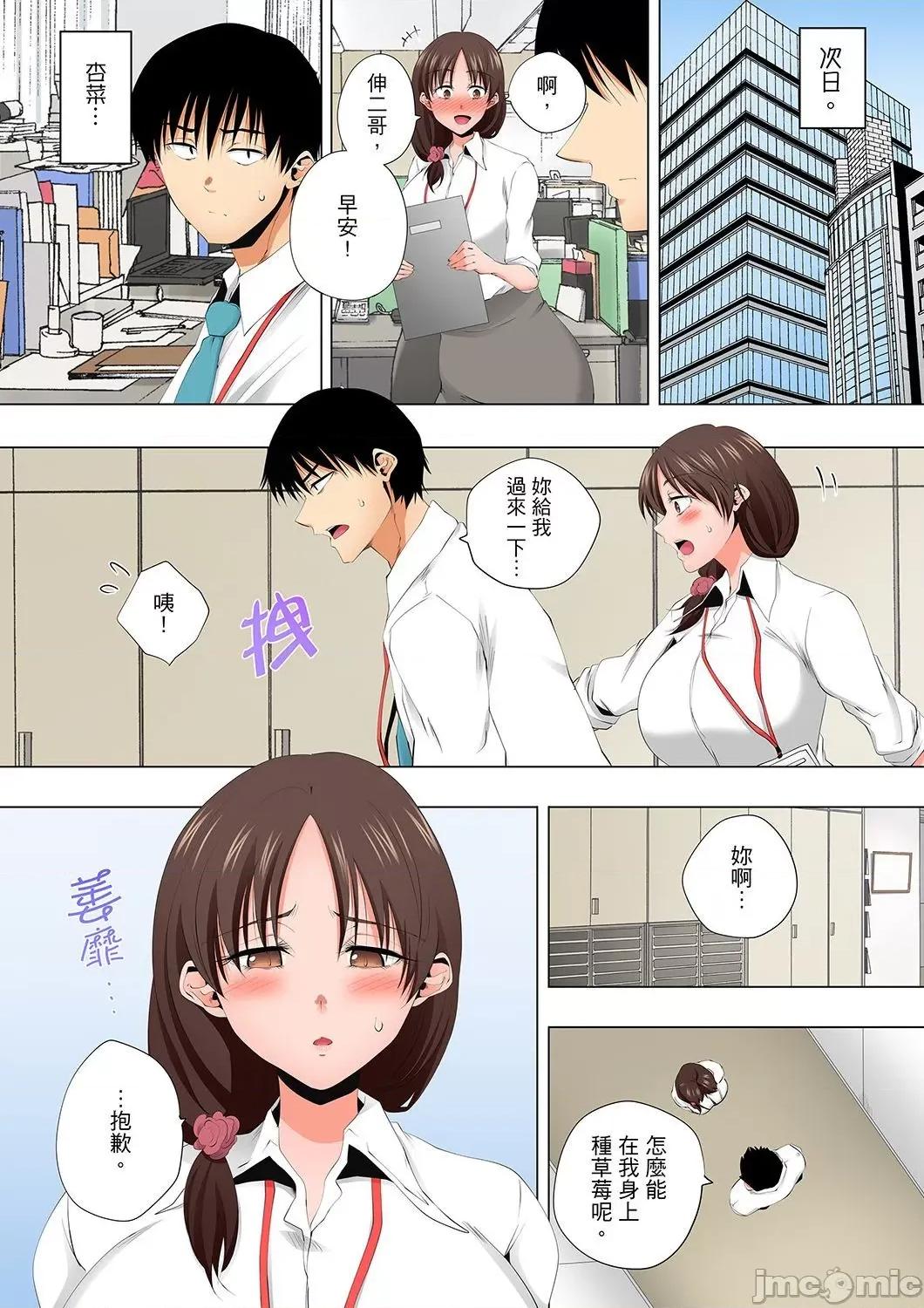 無性老婆被性感油壓搞到「又要…去了…！」 無性老婆被性感油壓搞到「又要…去了…！」～手指翻攪連身體深處都搗松…49 第3页