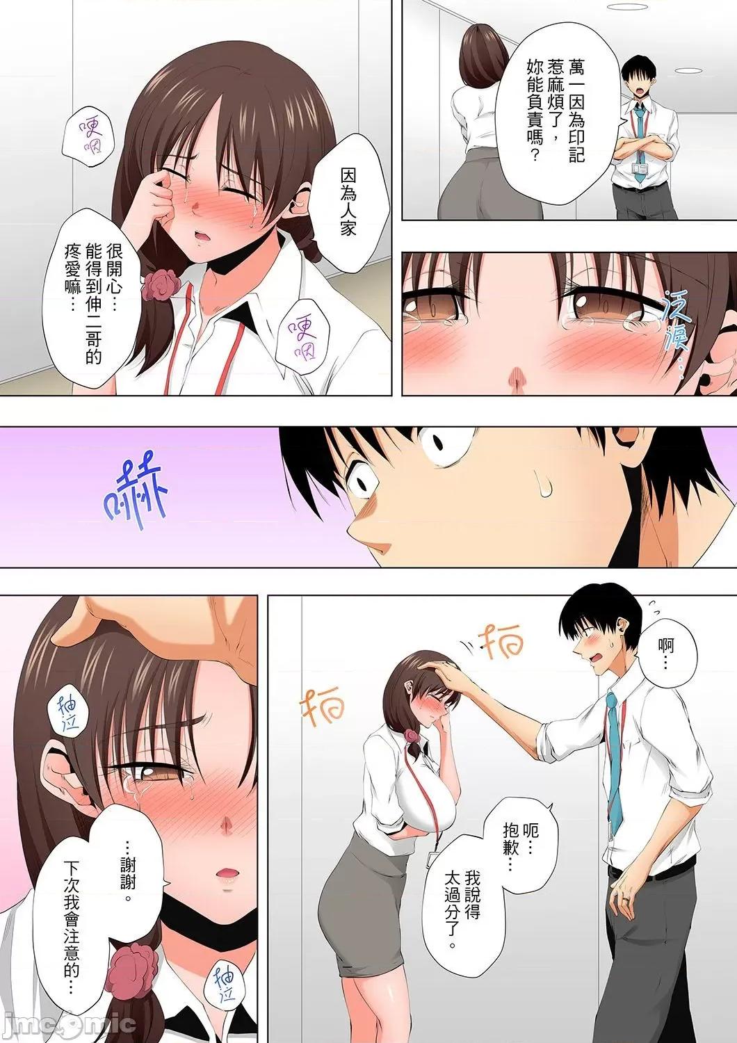 無性老婆被性感油壓搞到「又要…去了…！」 無性老婆被性感油壓搞到「又要…去了…！」～手指翻攪連身體深處都搗松…49 第4页