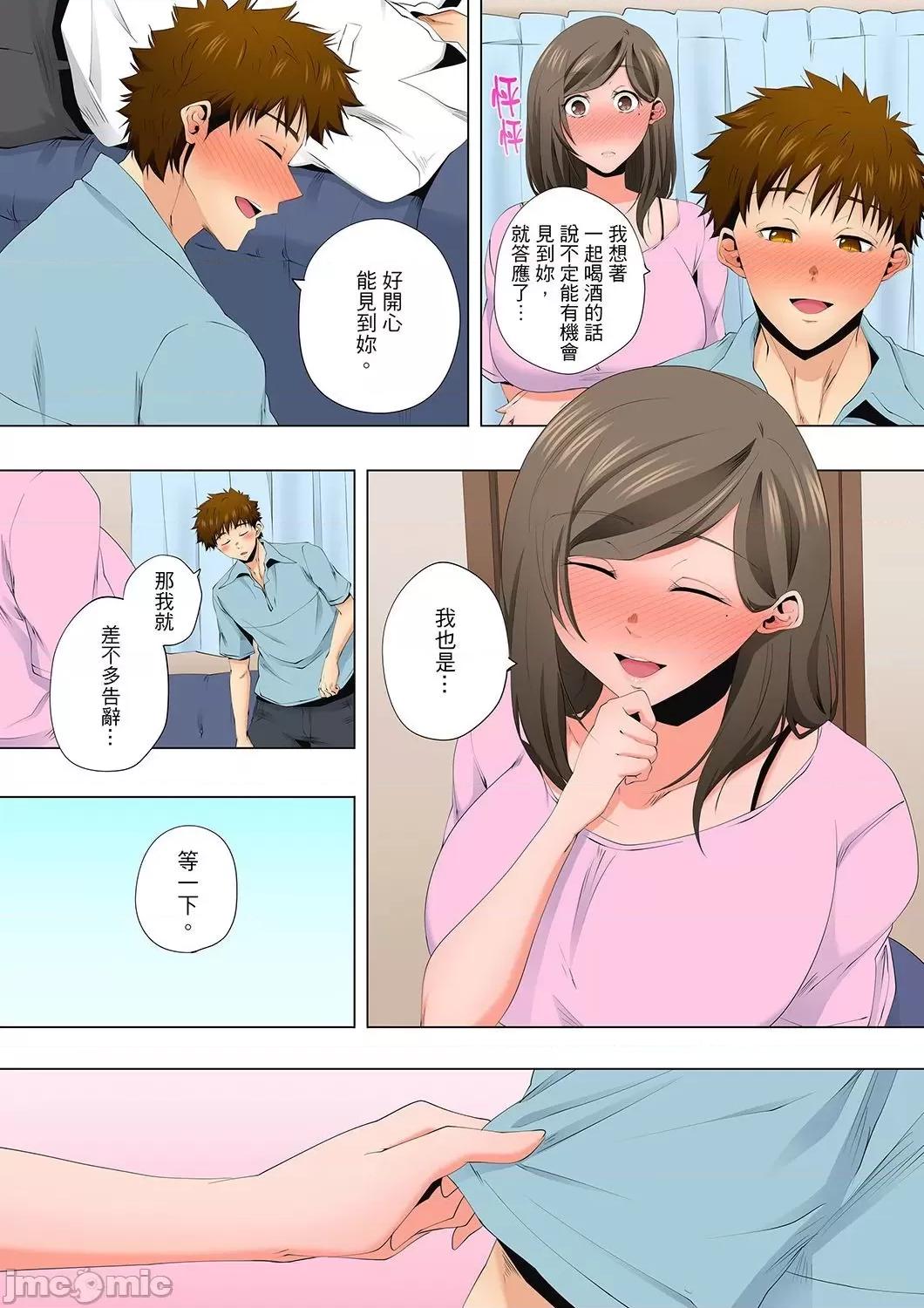 無性老婆被性感油壓搞到「又要…去了…！」 無性老婆被性感油壓搞到「又要…去了…！」～手指翻攪連身體深處都搗松…49 第13页