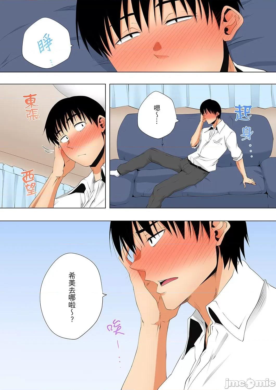 無性老婆被性感油壓搞到「又要…去了…！」 無性老婆被性感油壓搞到「又要…去了…！」～手指翻攪連身體深處都搗松…49 第26页