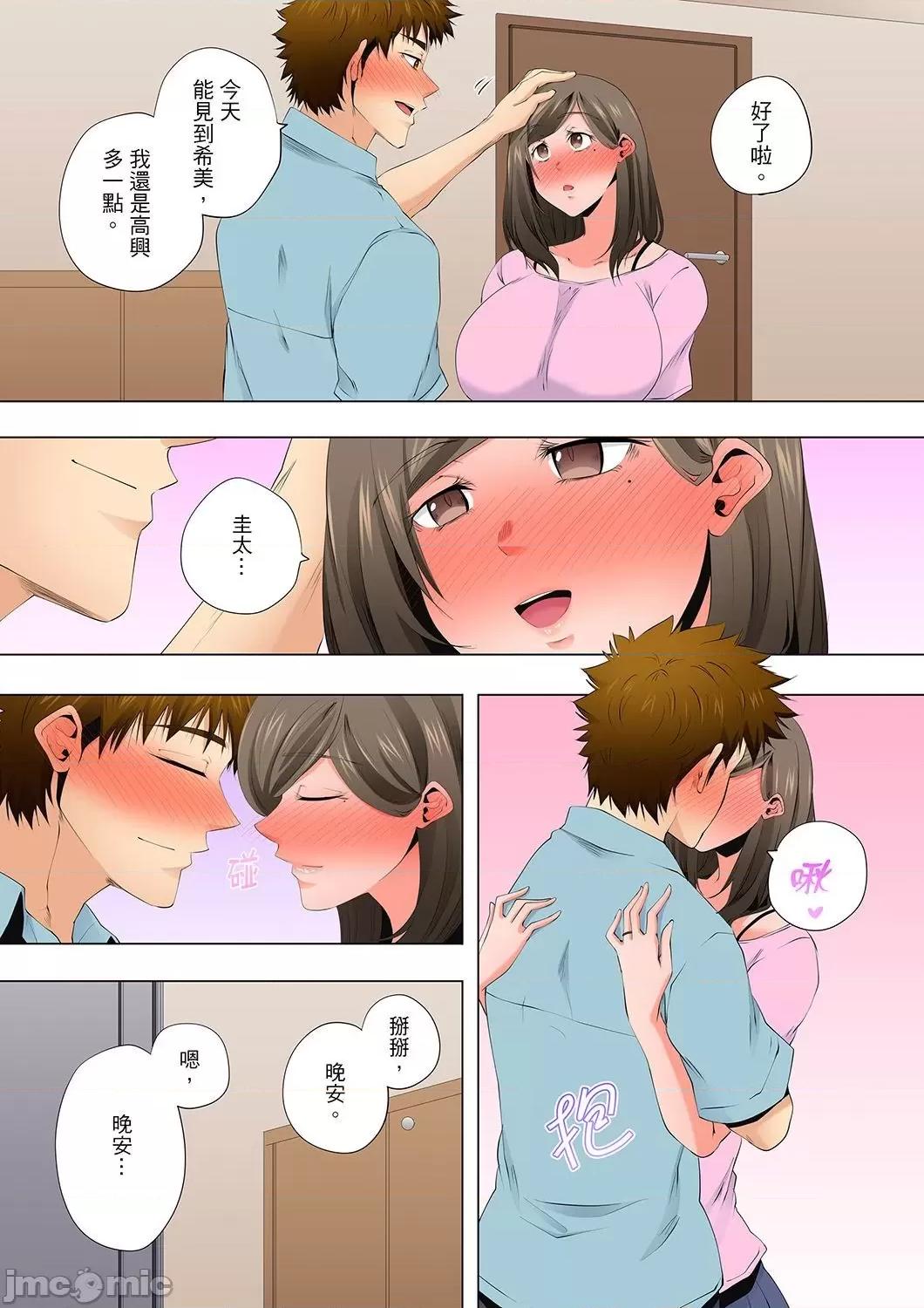 無性老婆被性感油壓搞到「又要…去了…！」 無性老婆被性感油壓搞到「又要…去了…！」～手指翻攪連身體深處都搗松…50 第7页