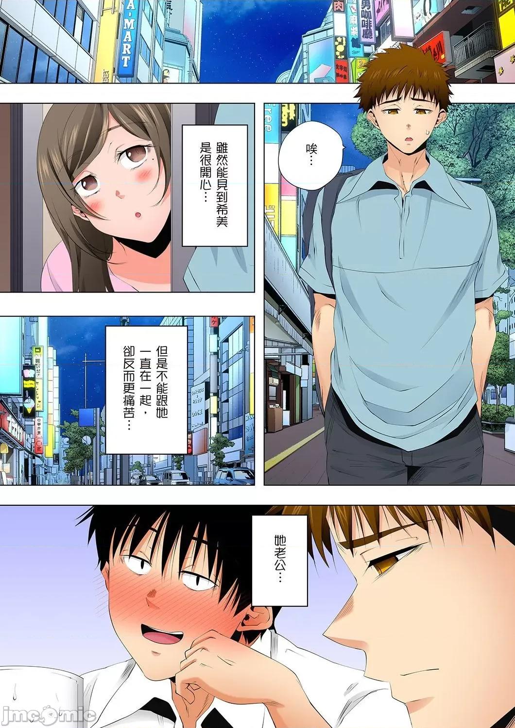 無性老婆被性感油壓搞到「又要…去了…！」 無性老婆被性感油壓搞到「又要…去了…！」～手指翻攪連身體深處都搗松…50 第8页