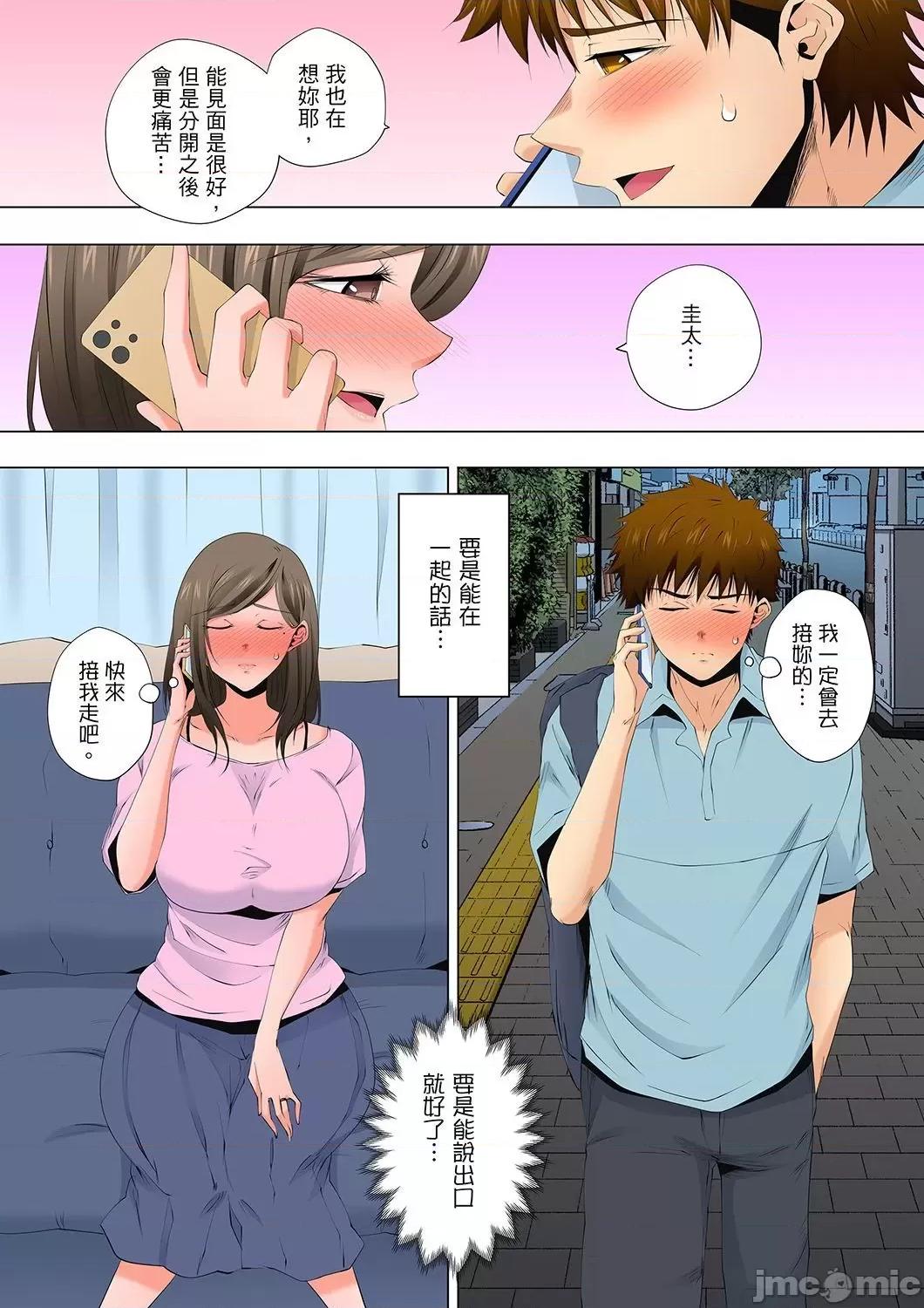 無性老婆被性感油壓搞到「又要…去了…！」 無性老婆被性感油壓搞到「又要…去了…！」～手指翻攪連身體深處都搗松…50 第12页