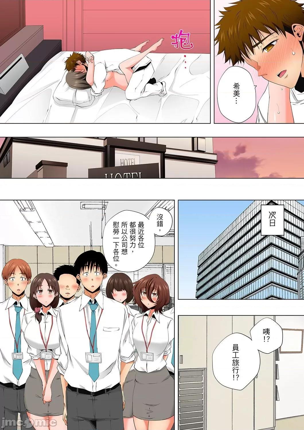 無性老婆被性感油壓搞到「又要…去了…！」 無性老婆被性感油壓搞到「又要…去了…！」～手指翻攪連身體深處都搗松…51 第11页