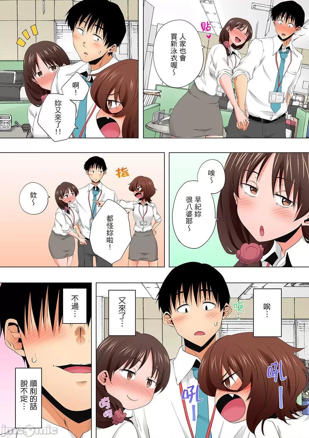 無性老婆被性感油壓搞到「又要…去了…！」 無性老婆被性感油壓搞到「又要…去了…！」～手指翻攪連身體深處都搗松…51 第13页