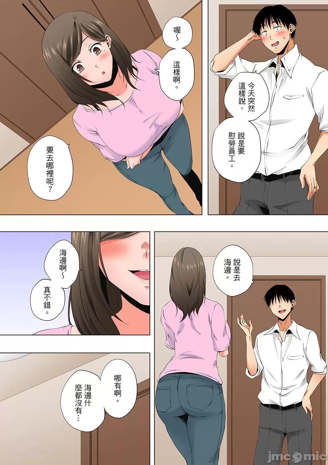 無性老婆被性感油壓搞到「又要…去了…！」 無性老婆被性感油壓搞到「又要…去了…！」～手指翻攪連身體深處都搗松…51 第24页