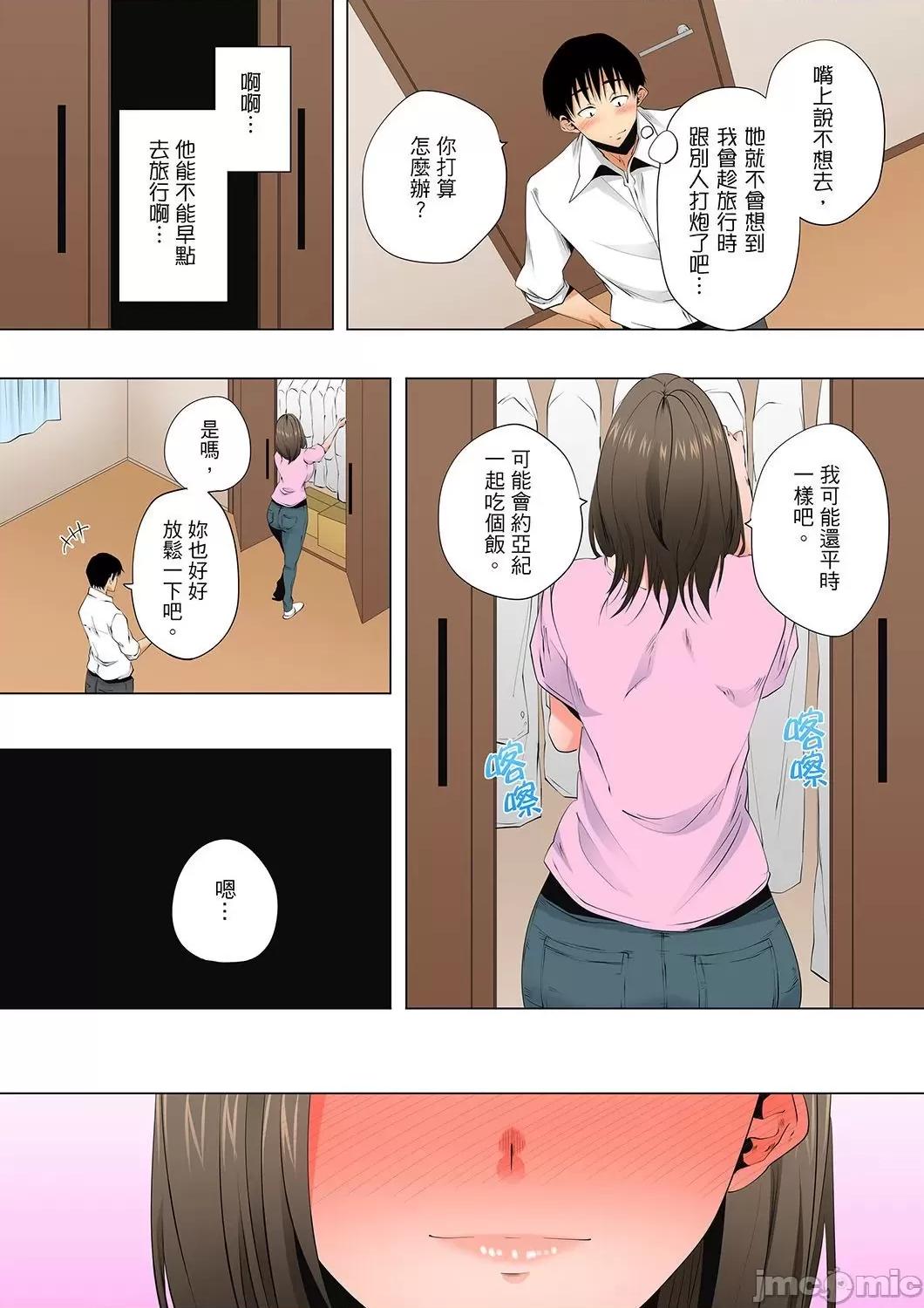 無性老婆被性感油壓搞到「又要…去了…！」 無性老婆被性感油壓搞到「又要…去了…！」～手指翻攪連身體深處都搗松…51 第26页