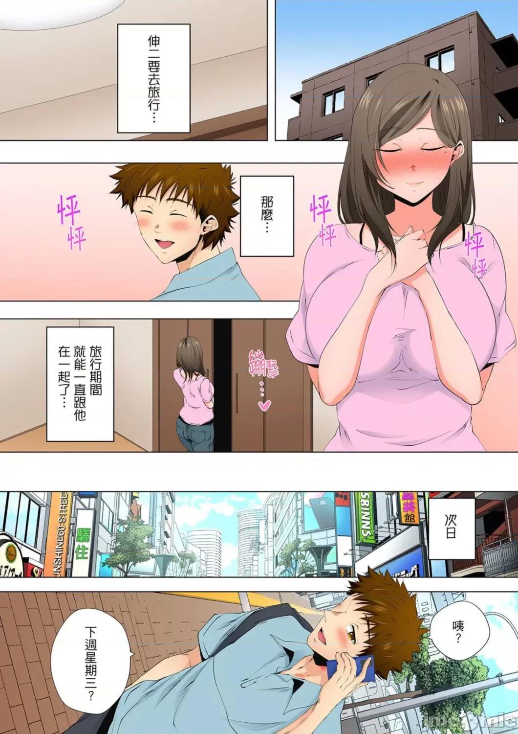 無性老婆被性感油壓搞到「又要…去了…！」 無性老婆被性感油壓搞到「又要…去了…！」～手指翻攪連身體深處都搗松… 52 第3页
