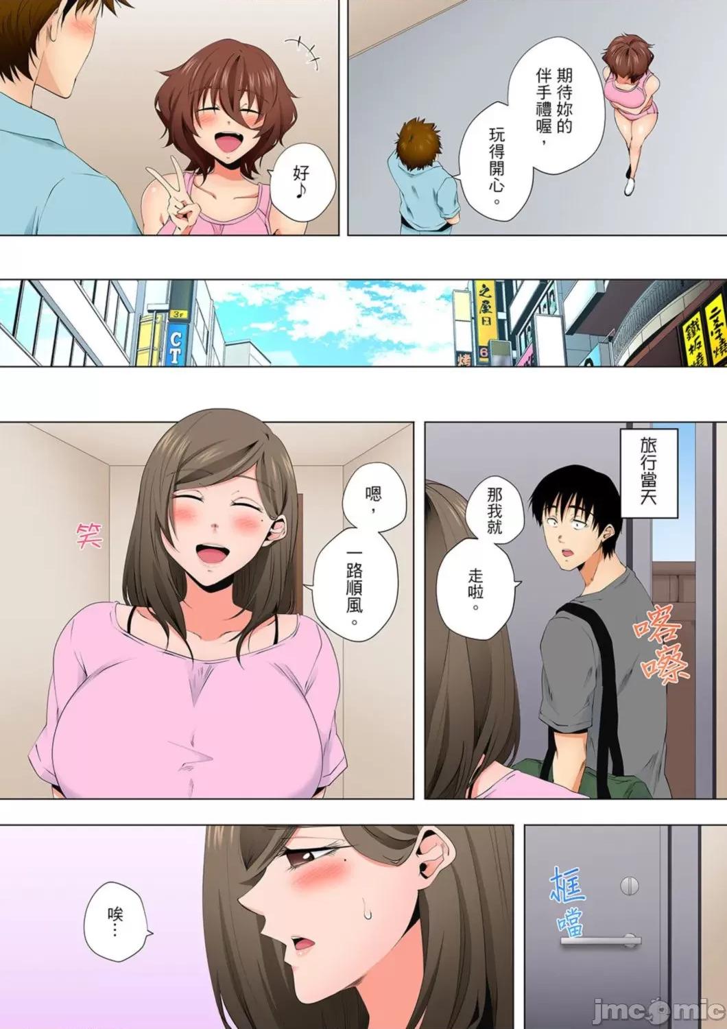 無性老婆被性感油壓搞到「又要…去了…！」 無性老婆被性感油壓搞到「又要…去了…！」～手指翻攪連身體深處都搗松… 52 第8页