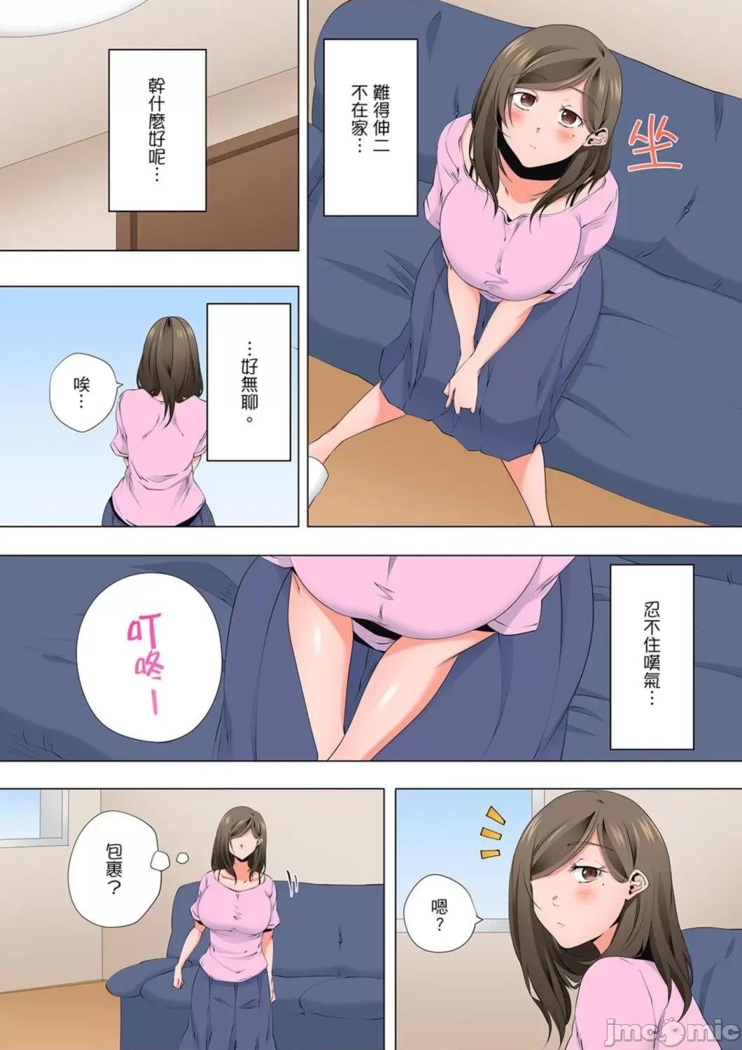 無性老婆被性感油壓搞到「又要…去了…！」 無性老婆被性感油壓搞到「又要…去了…！」～手指翻攪連身體深處都搗松… 52 第9页