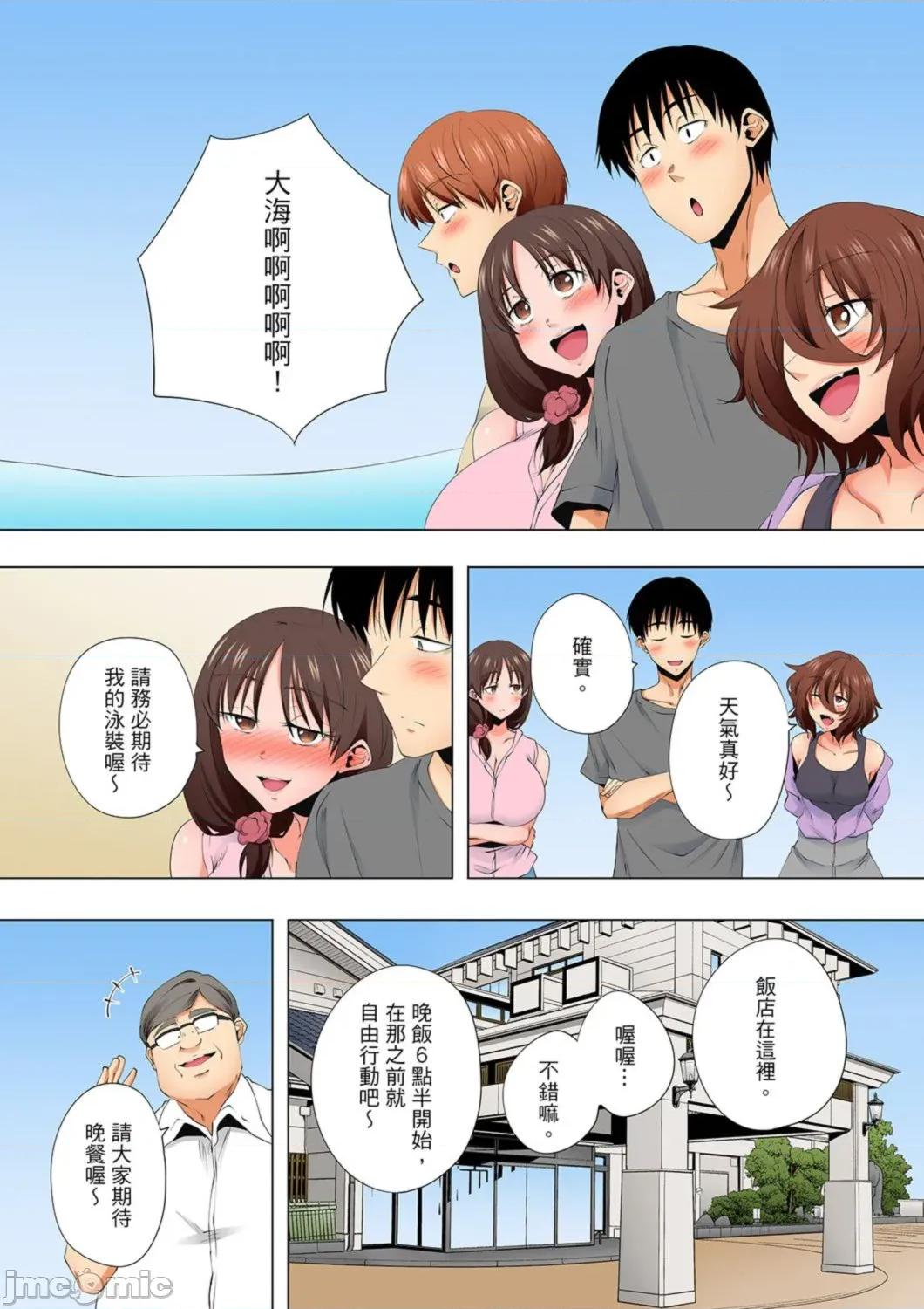 無性老婆被性感油壓搞到「又要…去了…！」 無性老婆被性感油壓搞到「又要…去了…！」～手指翻攪連身體深處都搗松… 52 第13页