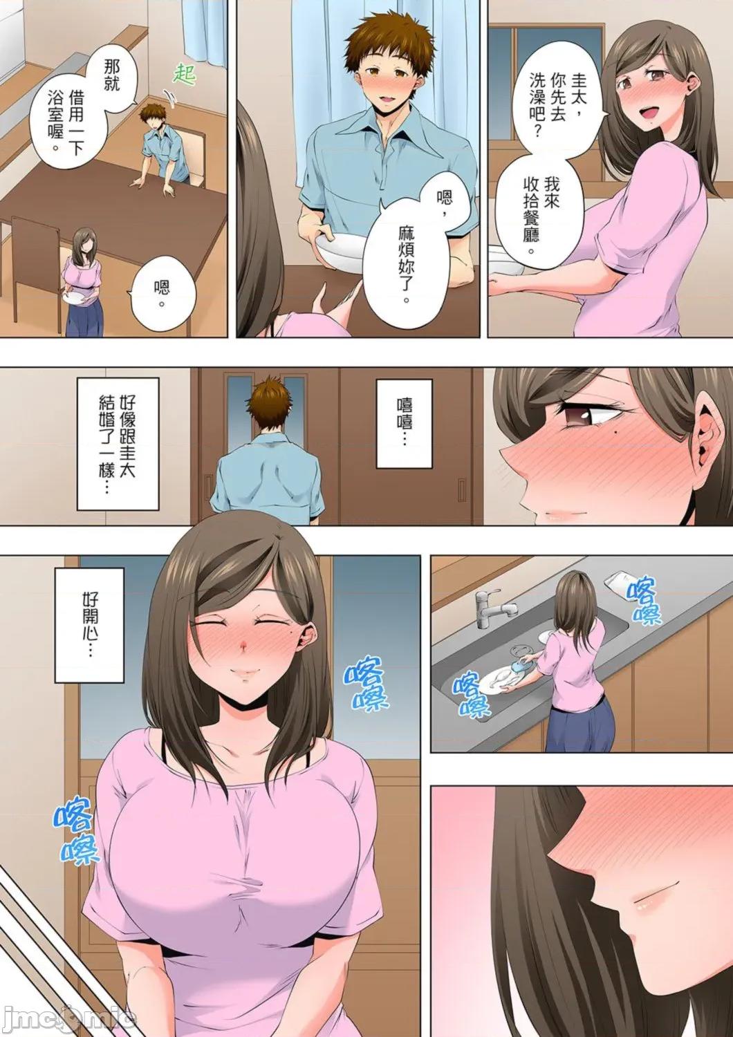 無性老婆被性感油壓搞到「又要…去了…！」 無性老婆被性感油壓搞到「又要…去了…！」～手指翻攪連身體深處都搗松… 53 第4页