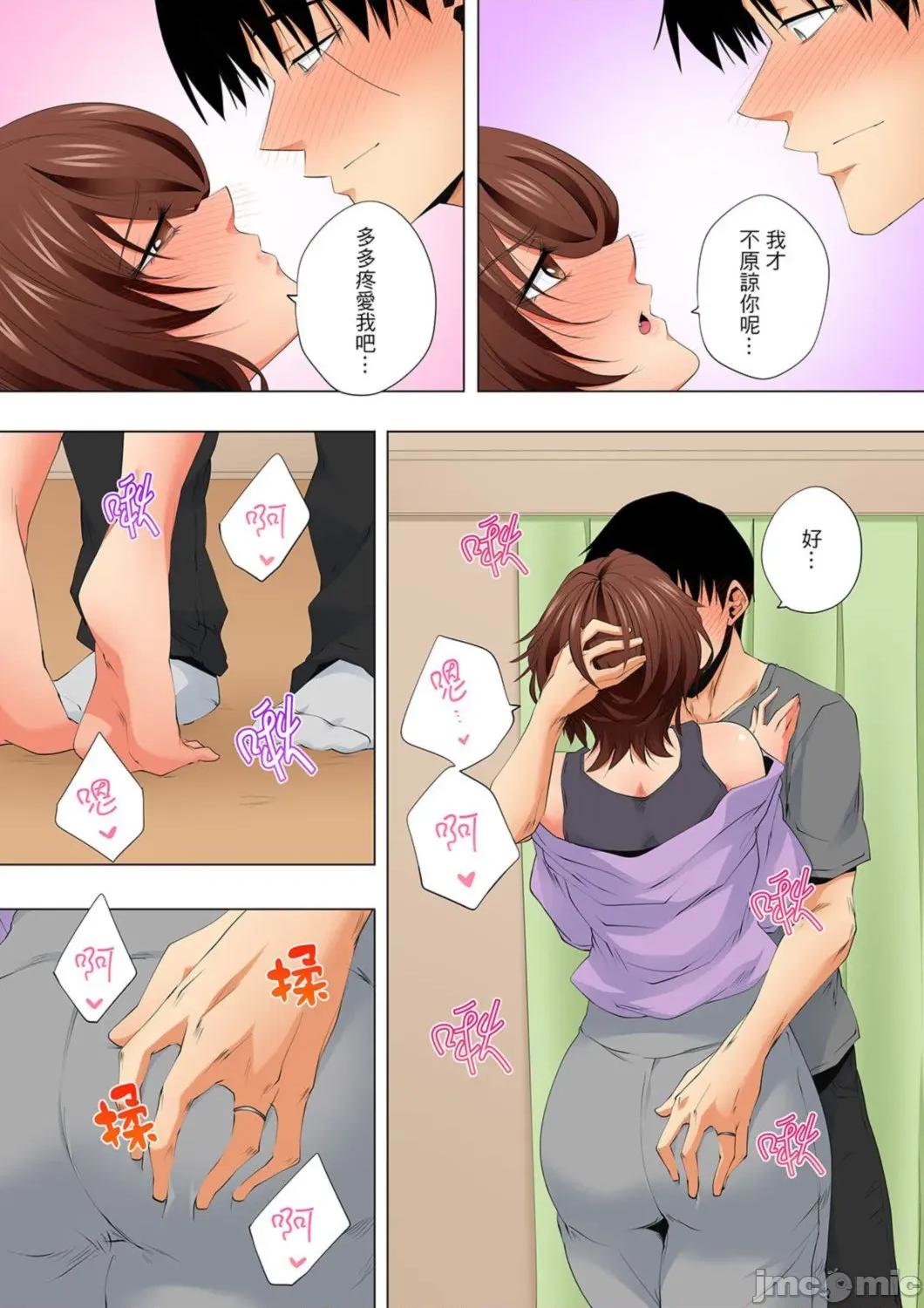 無性老婆被性感油壓搞到「又要…去了…！」 無性老婆被性感油壓搞到「又要…去了…！」～手指翻攪連身體深處都搗松…54 第5页