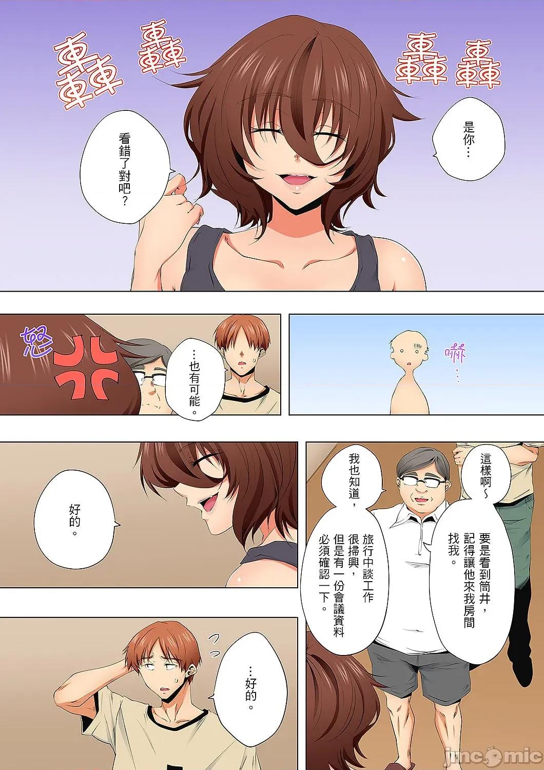 無性老婆被性感油壓搞到「又要…去了…！」 無性老婆被性感油壓搞到「又要…去了…！」～手指翻攪連身體深處都搗松…55 第6页