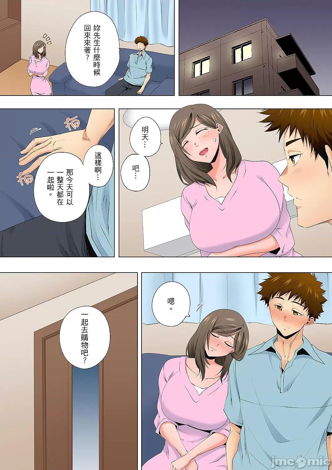 無性老婆被性感油壓搞到「又要…去了…！」 無性老婆被性感油壓搞到「又要…去了…！」～手指翻攪連身體深處都搗松…56 第3页