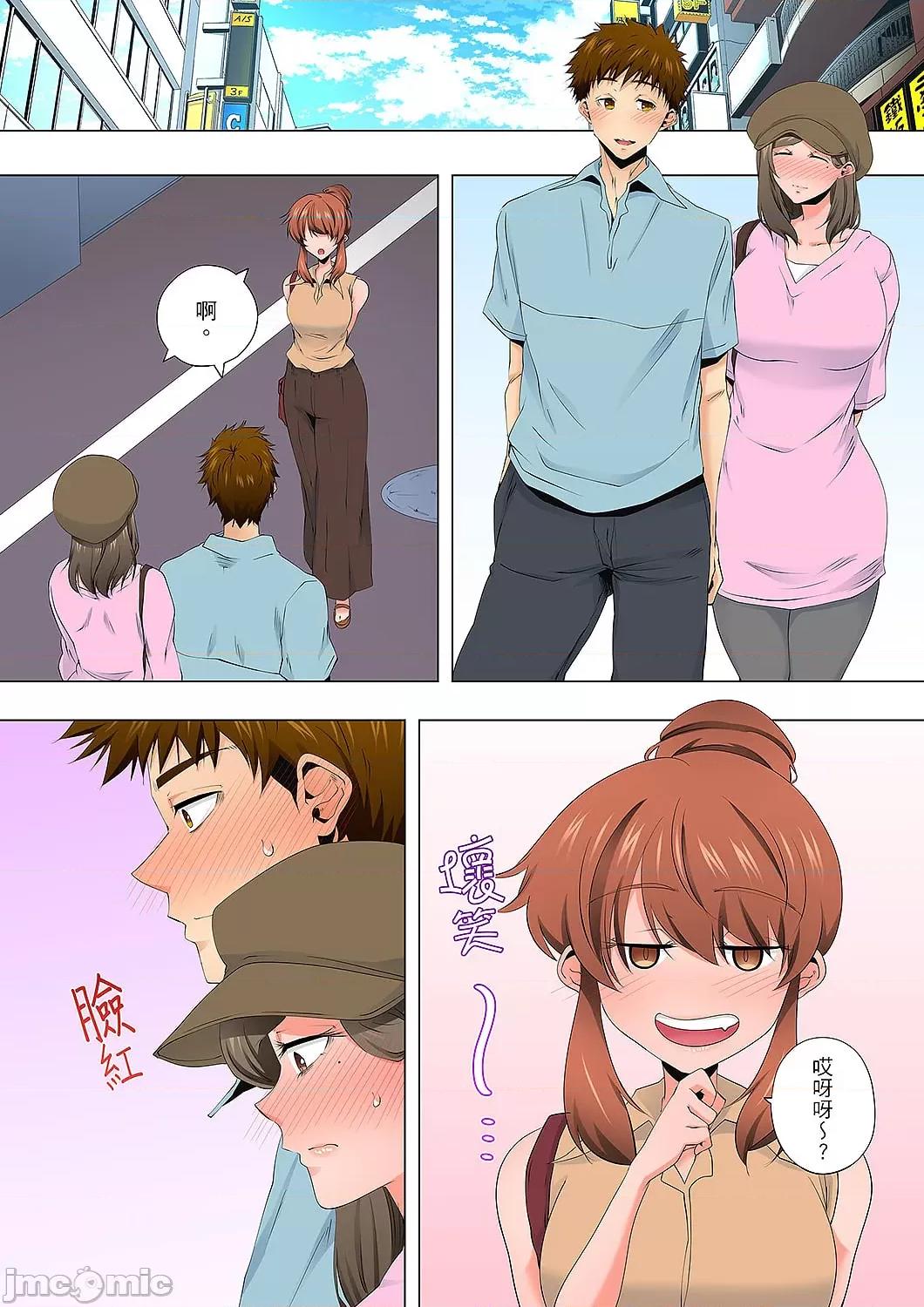 無性老婆被性感油壓搞到「又要…去了…！」 無性老婆被性感油壓搞到「又要…去了…！」～手指翻攪連身體深處都搗松…56 第4页