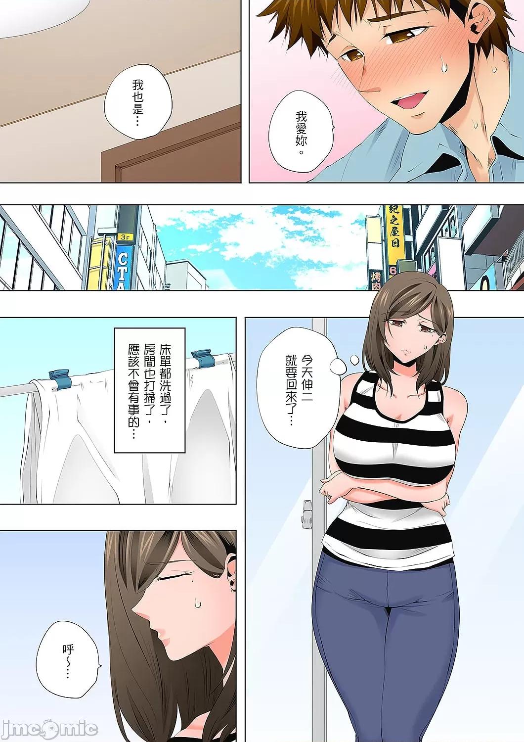 無性老婆被性感油壓搞到「又要…去了…！」 無性老婆被性感油壓搞到「又要…去了…！」～手指翻攪連身體深處都搗松…56 第22页