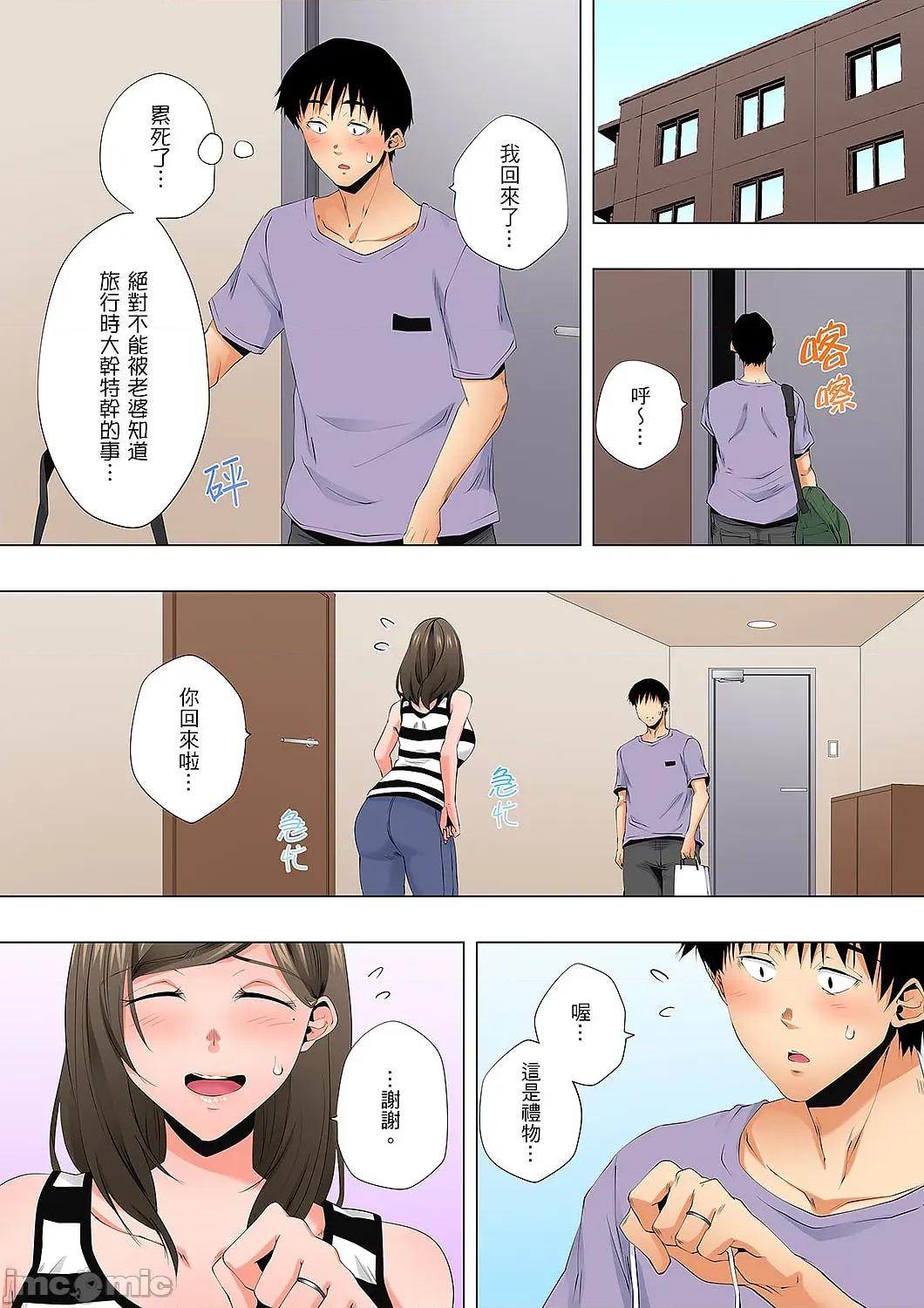 無性老婆被性感油壓搞到「又要…去了…！」 無性老婆被性感油壓搞到「又要…去了…！」～手指翻攪連身體深處都搗松…56 第23页