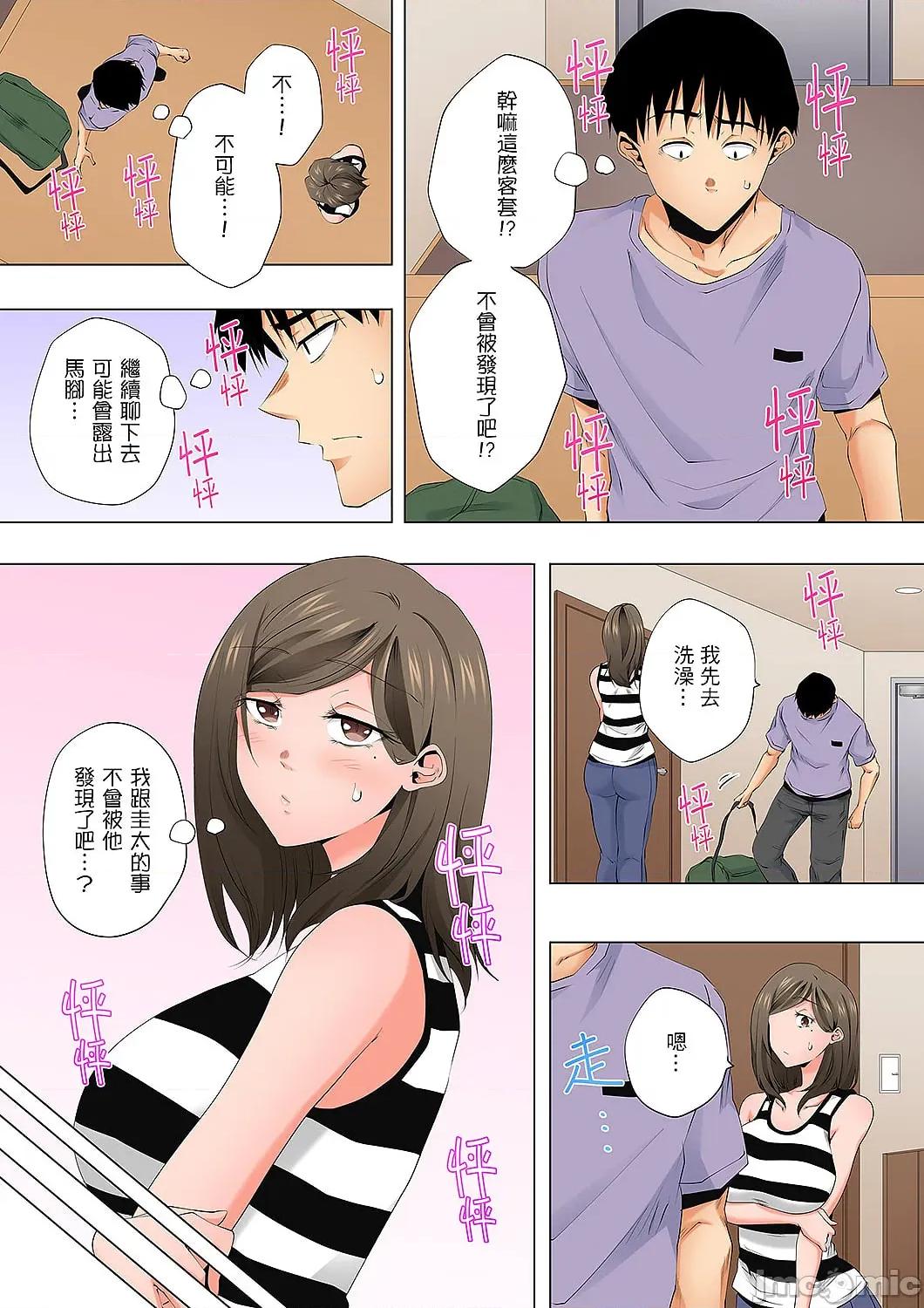 無性老婆被性感油壓搞到「又要…去了…！」 無性老婆被性感油壓搞到「又要…去了…！」～手指翻攪連身體深處都搗松…56 第24页