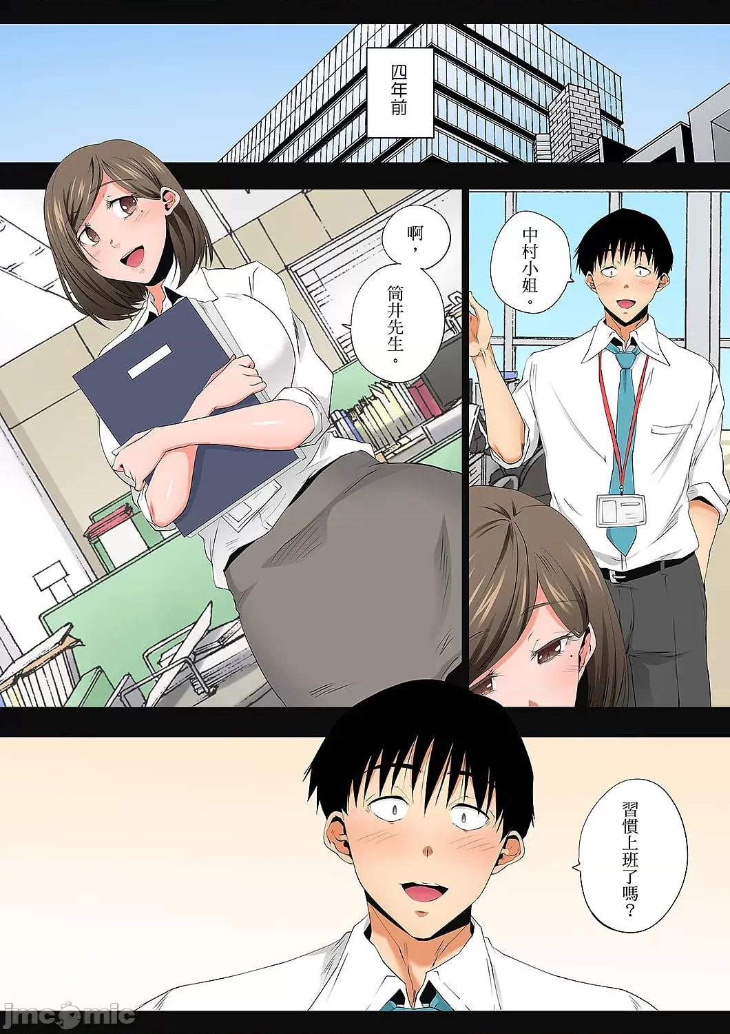 無性老婆被性感油壓搞到「又要…去了…！」 無性老婆被性感油壓搞到「又要…去了…！」～手指翻攪連身體深處都搗松… 58 第6页