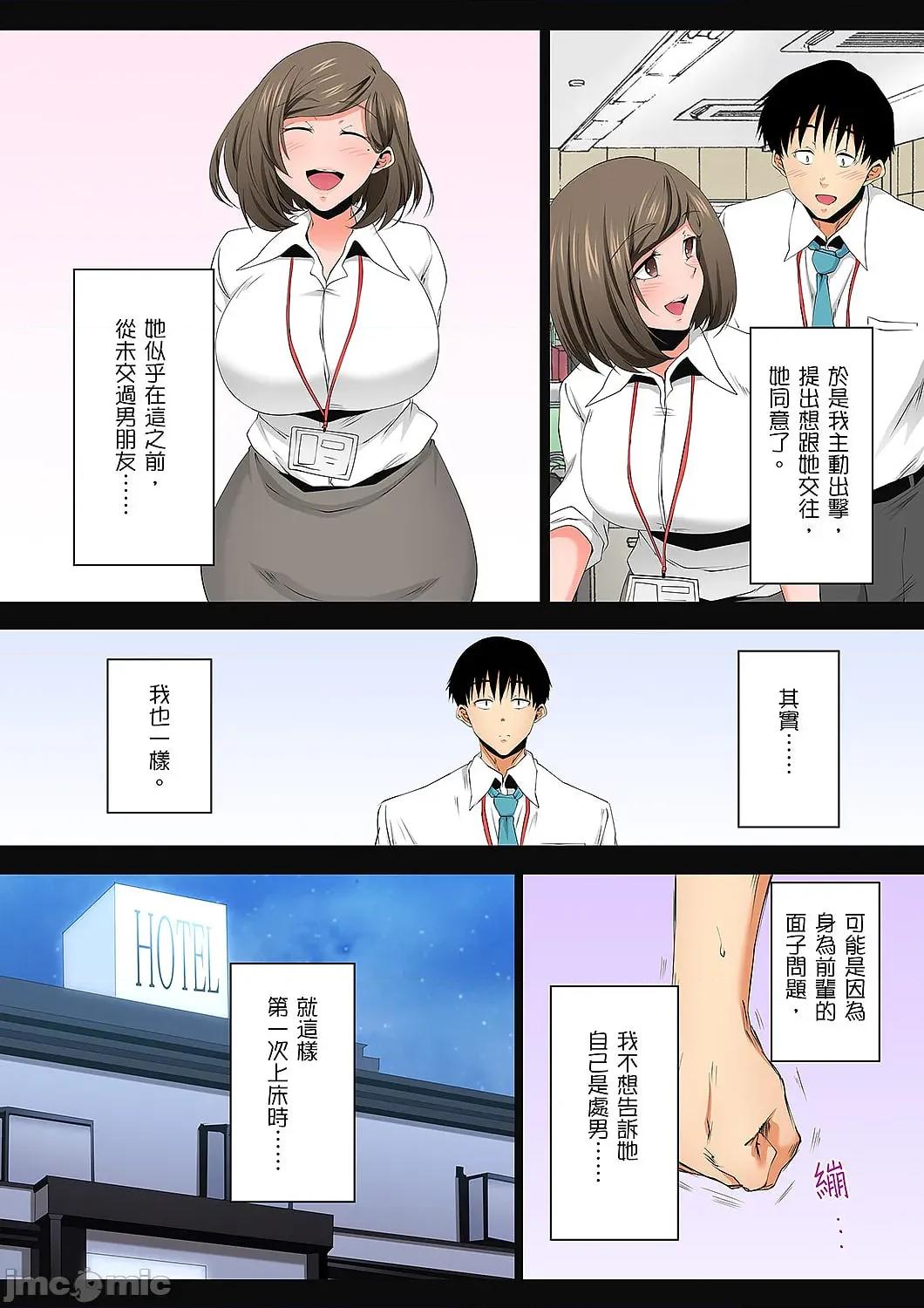 無性老婆被性感油壓搞到「又要…去了…！」 無性老婆被性感油壓搞到「又要…去了…！」～手指翻攪連身體深處都搗松… 58 第8页