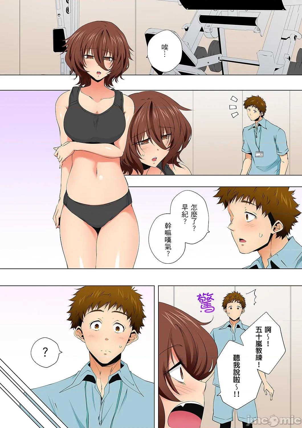 無性老婆被性感油壓搞到「又要…去了…！」 無性老婆被性感油壓搞到「又要…去了…！」～手指翻攪連身體深處都搗松…59 第3页