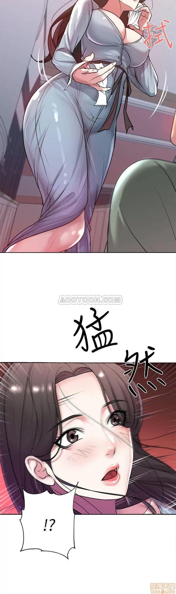 超市的漂亮姐姐 超市的漂亮姐姐 8 第7页