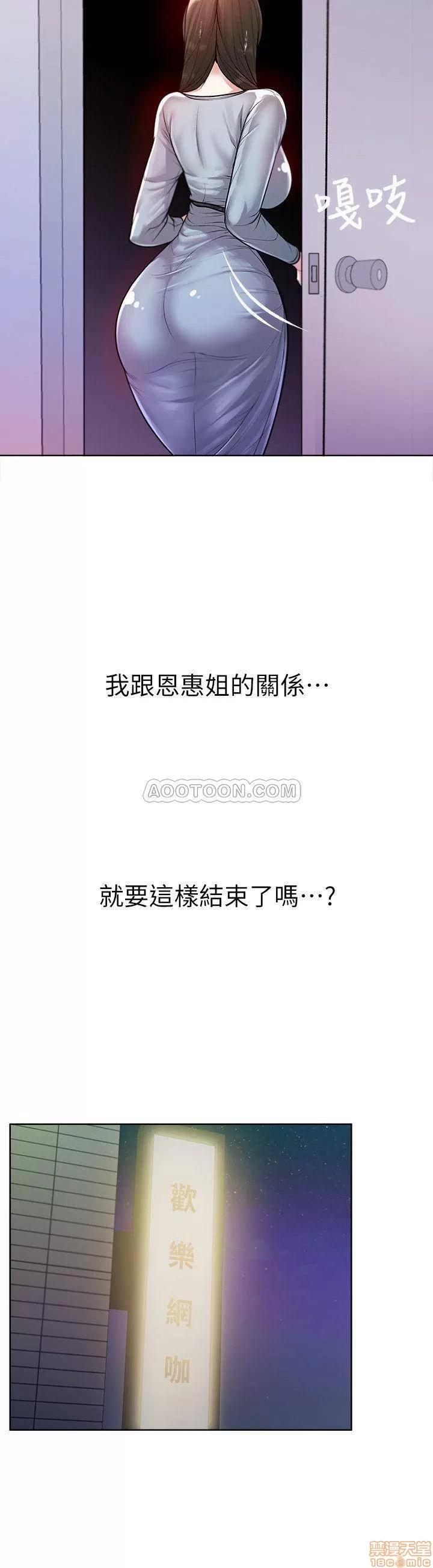 超市的漂亮姐姐 超市的漂亮姐姐 8 第13页