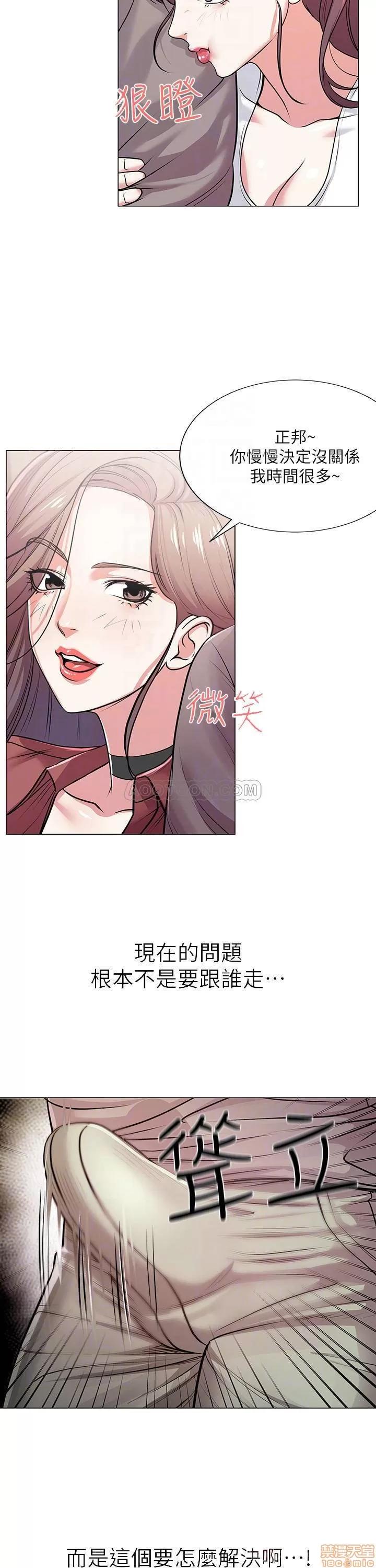 超市的漂亮姐姐 超市的漂亮姐姐 10 第4页