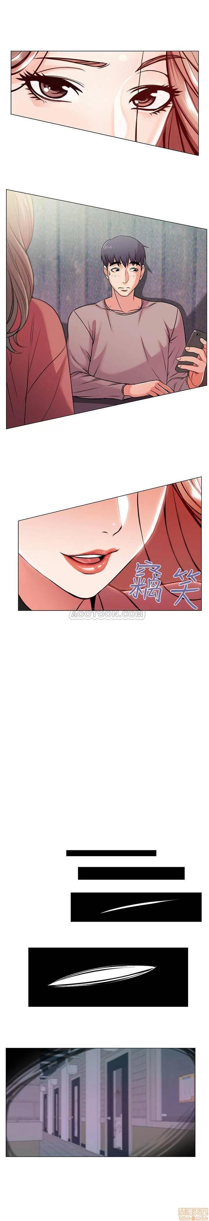 超市的漂亮姐姐 超市的漂亮姐姐 10 第11页