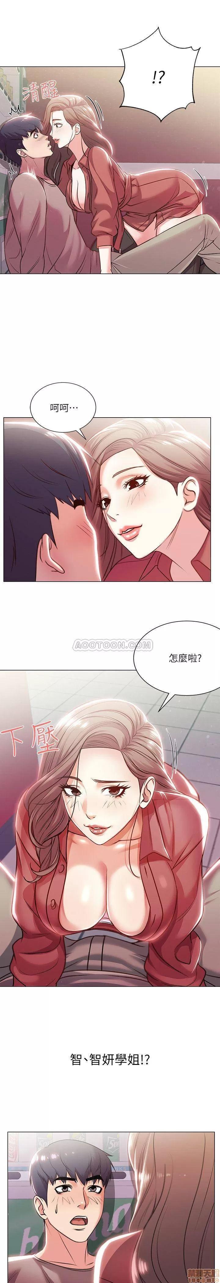 超市的漂亮姐姐 超市的漂亮姐姐 10 第13页