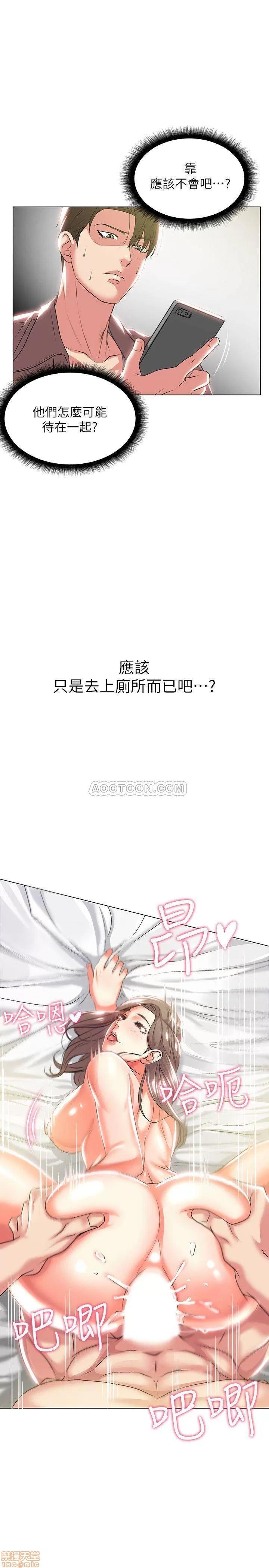 超市的漂亮姐姐 超市的漂亮姐姐 12 第1页