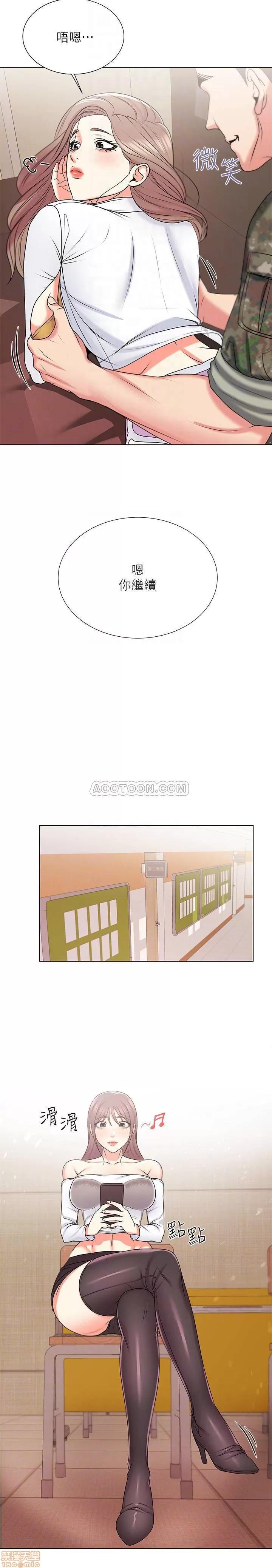 超市的漂亮姐姐 超市的漂亮姐姐 13 第16页