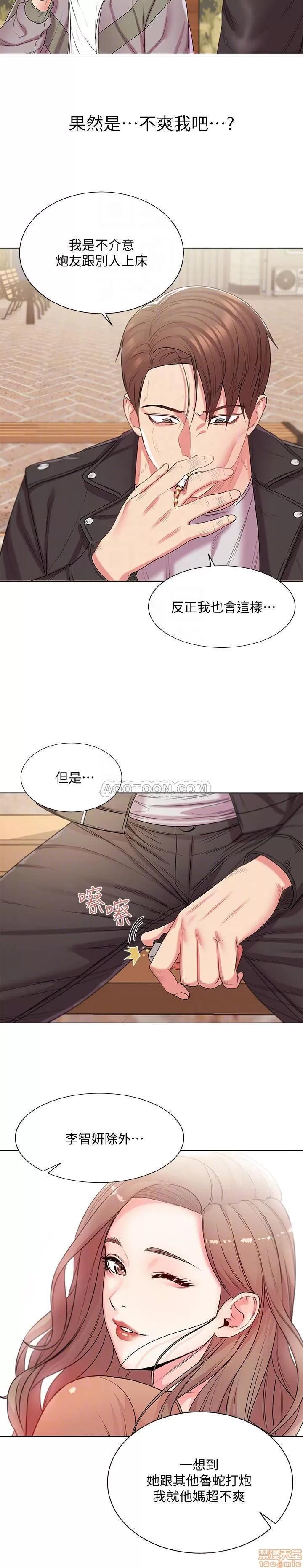 超市的漂亮姐姐 超市的漂亮姐姐 14 第4页
