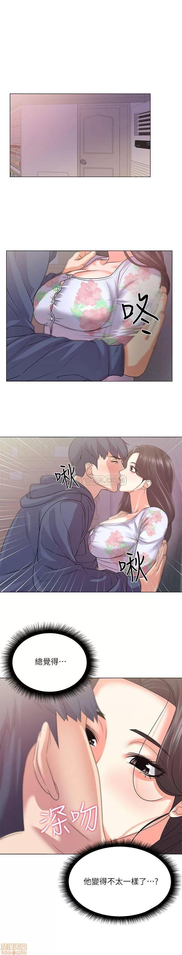 超市的漂亮姐姐 超市的漂亮姐姐 15 第19页