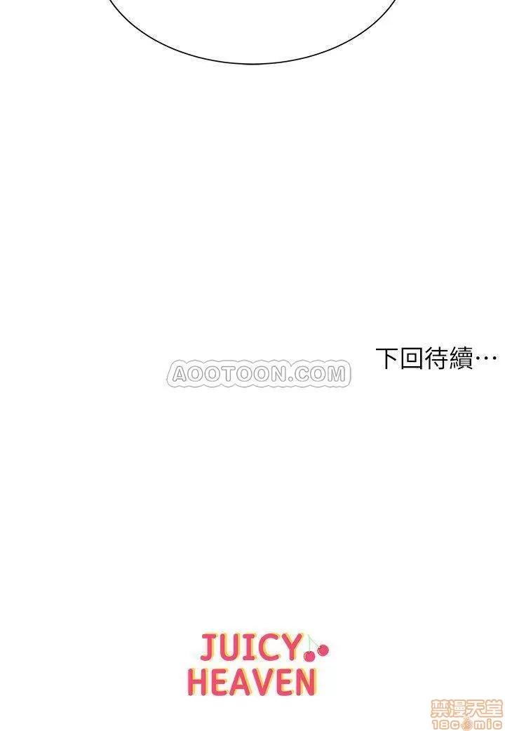 超市的漂亮姐姐 超市的漂亮姐姐 15 第23页