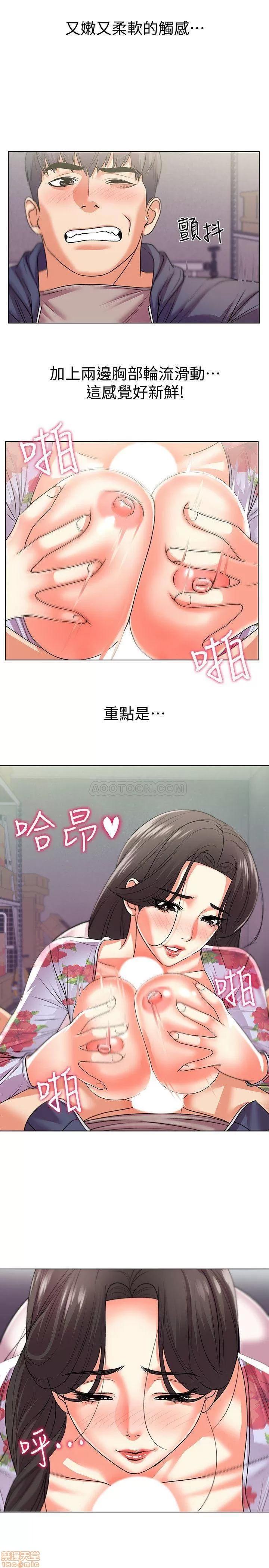 超市的漂亮姐姐 超市的漂亮姐姐 16 第13页
