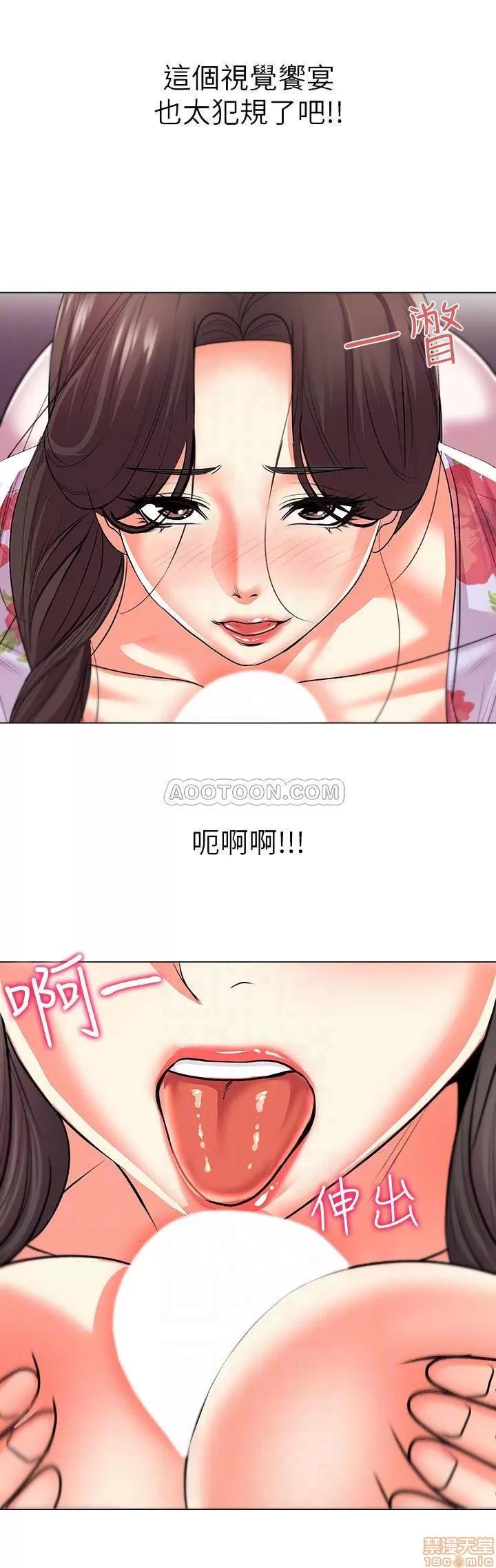 超市的漂亮姐姐 超市的漂亮姐姐 16 第14页