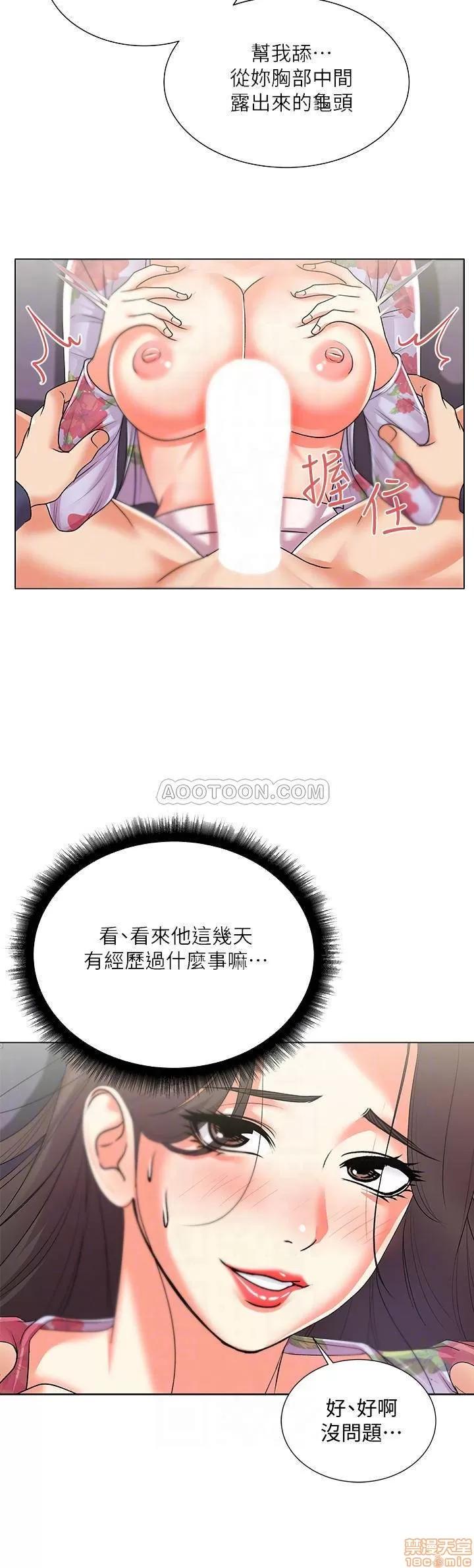 超市的漂亮姐姐 超市的漂亮姐姐 16 第18页