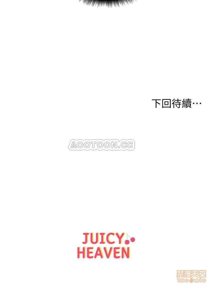 超市的漂亮姐姐 超市的漂亮姐姐 17 第24页