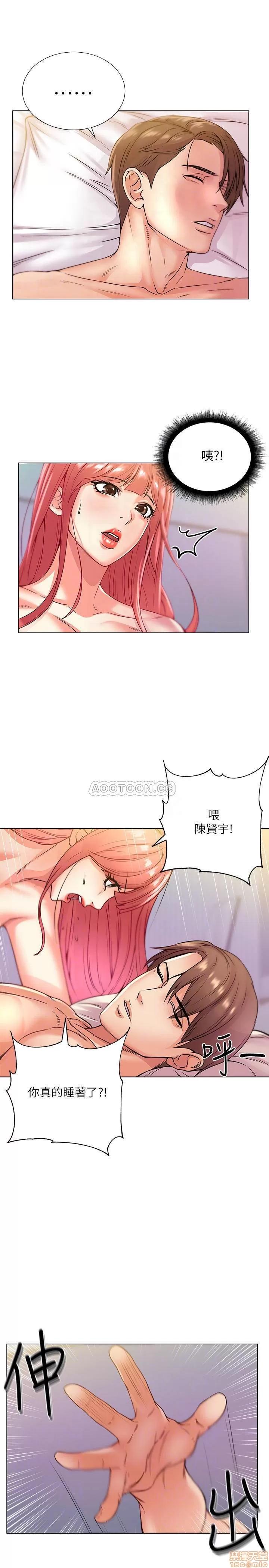 超市的漂亮姐姐 超市的漂亮姐姐 18 第6页