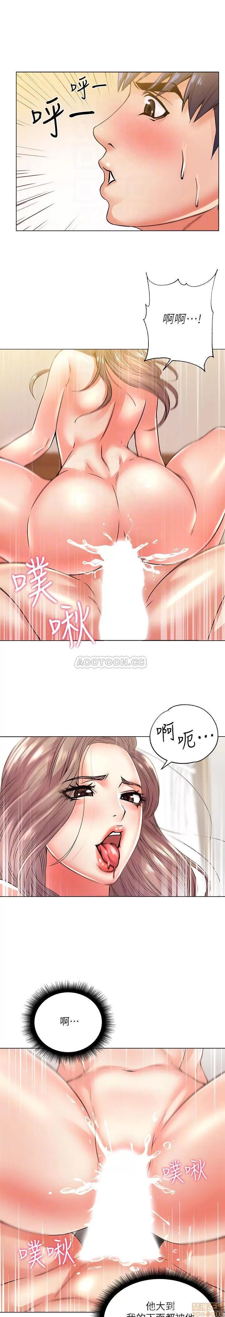 超市的漂亮姐姐 超市的漂亮姐姐 18 第14页