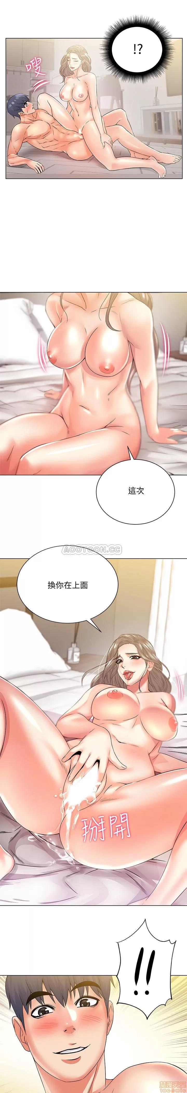 超市的漂亮姐姐 超市的漂亮姐姐 18 第24页