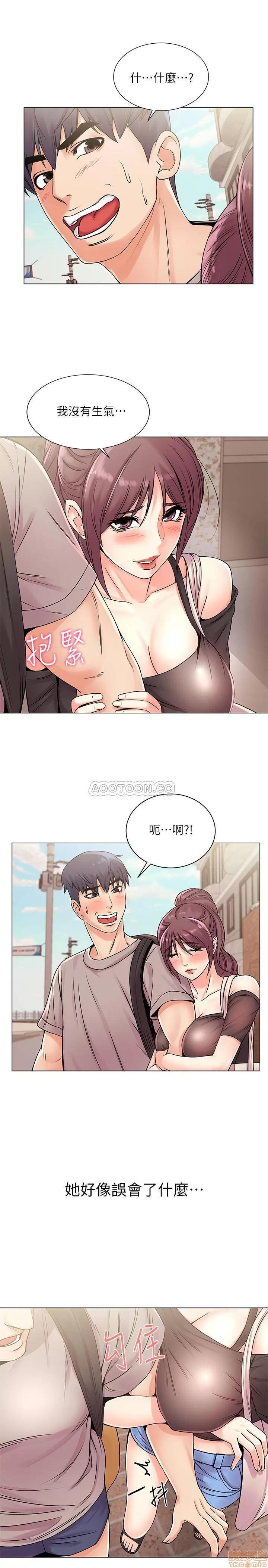 超市的漂亮姐姐 超市的漂亮姐姐 19 第5页