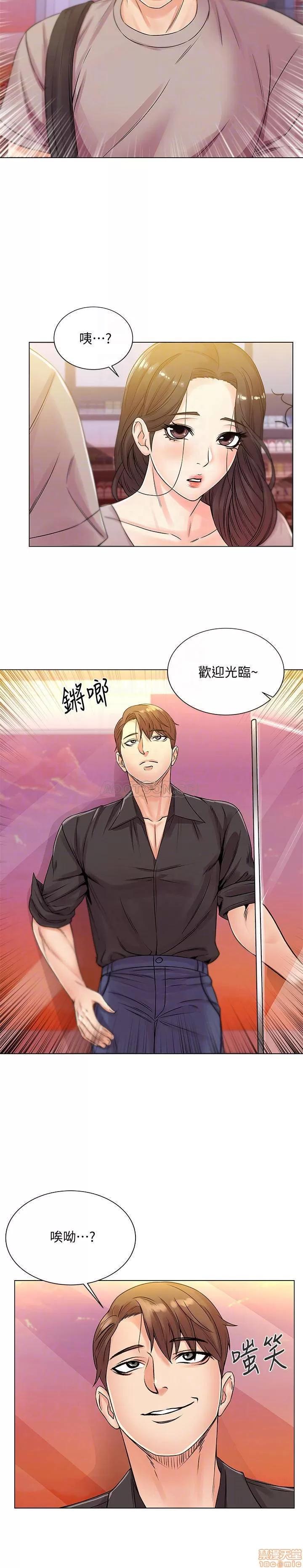 超市的漂亮姐姐 超市的漂亮姐姐 19 第12页