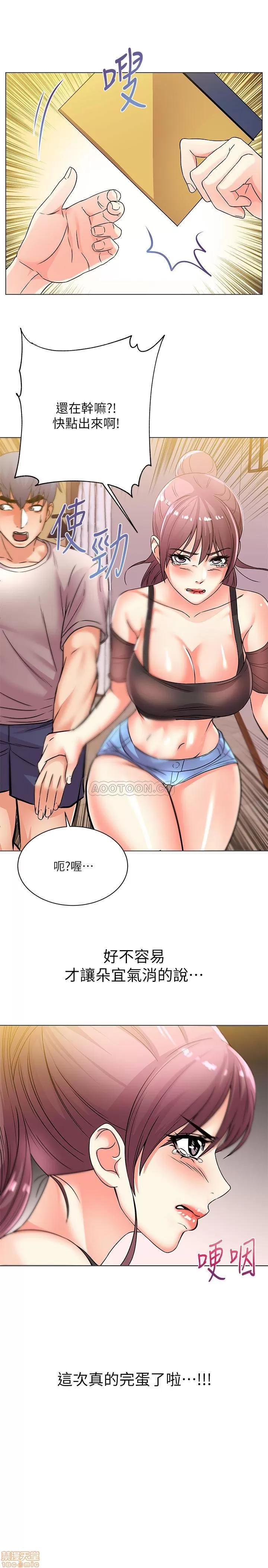 超市的漂亮姐姐 超市的漂亮姐姐 21 第1页