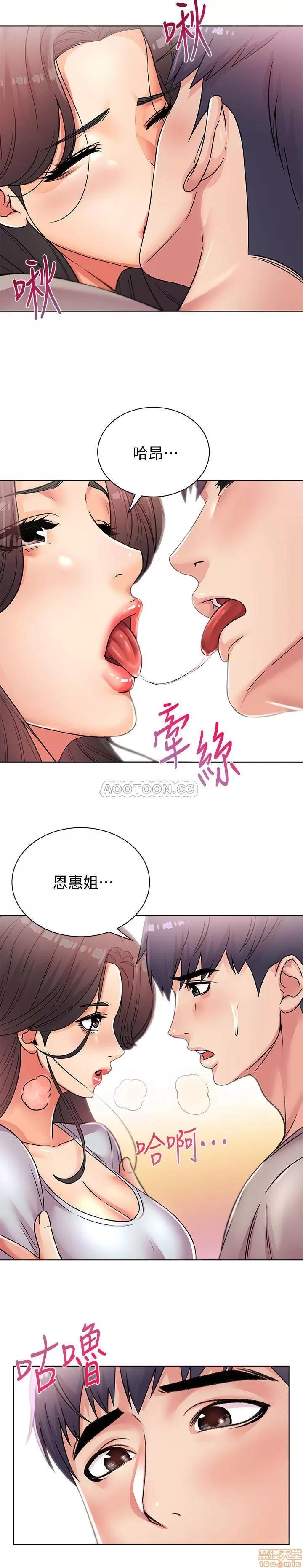 超市的漂亮姐姐 超市的漂亮姐姐 23 第4页