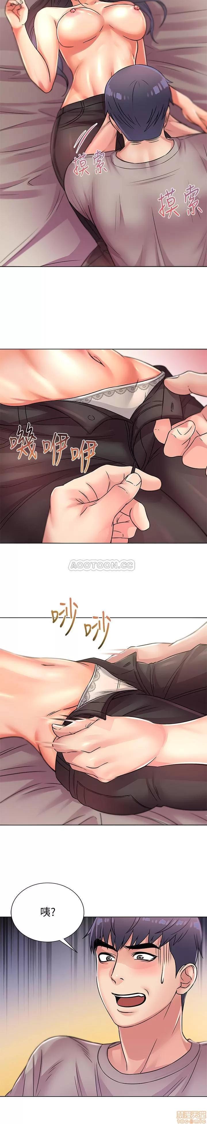 超市的漂亮姐姐 超市的漂亮姐姐 23 第14页
