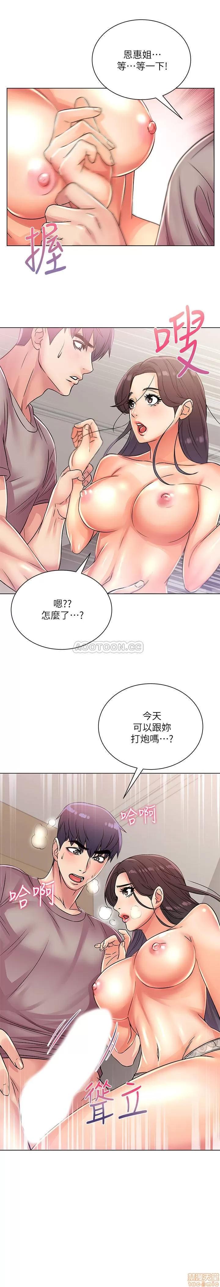 超市的漂亮姐姐 超市的漂亮姐姐 24 第1页